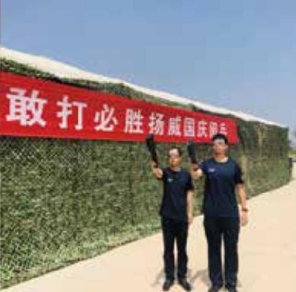 国庆70周年阅兵净空防护